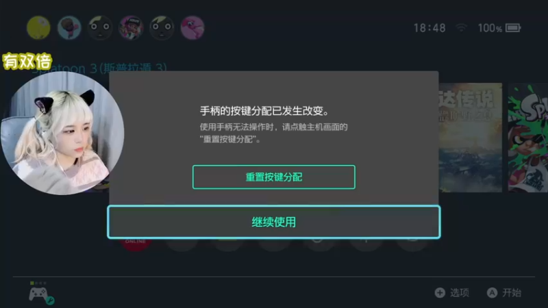 【2022-10-07 18点场】DDD不睡觉：D：有头有双倍