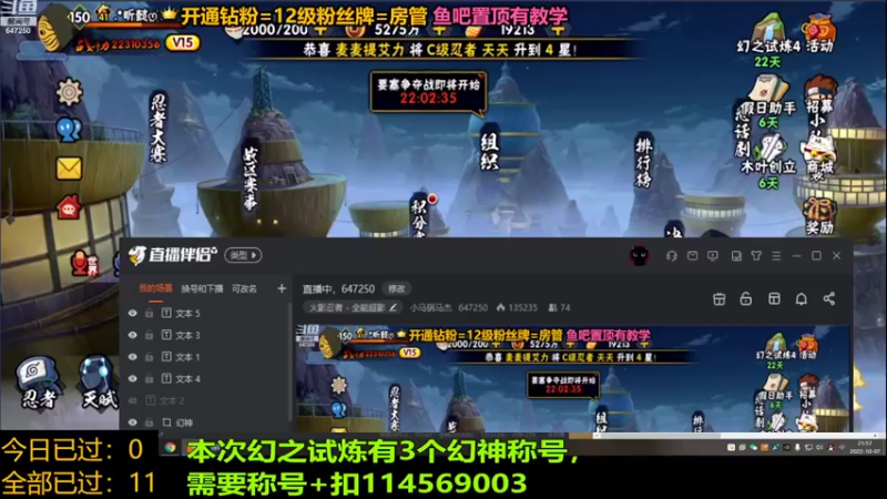 【2022-10-07 21点场】小马锅马杰：直播中，647250