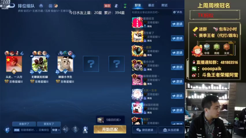 【2022-10-08 09点场】王者荣耀亦小钢丶：【阿雪讲堂】国服第一猴子，养病归来