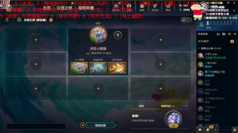 【2022-10-08 11点场】稀嚷丶：【好好努力 备战云颠】