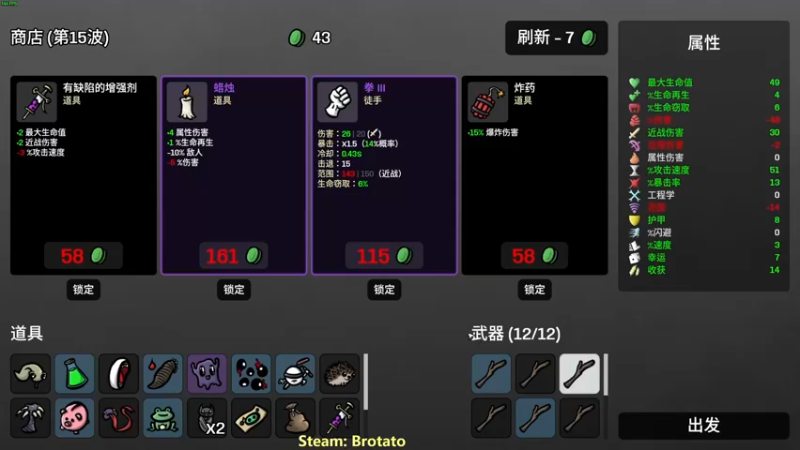 【2022-10-08 01点场】那日的风：【MUGEN】 晚上好, 兄弟们