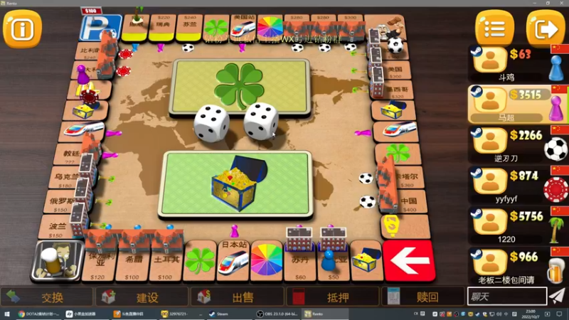 【2022-10-07 23点场】刘嘉俊Sylar1：拿出你的百分之百！