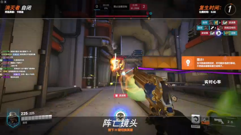 【2022-10-08 18点场】MrBB大波：《打ow吗 我麦克雷贼强》