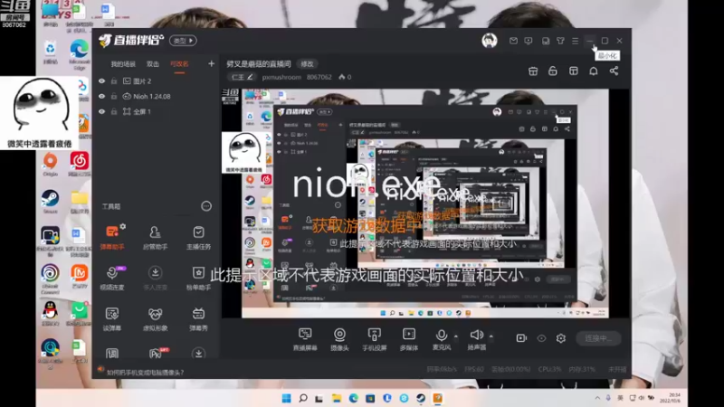 【2022-10-06 20点场】pxmushroom：劈叉是蘑菇的直播间