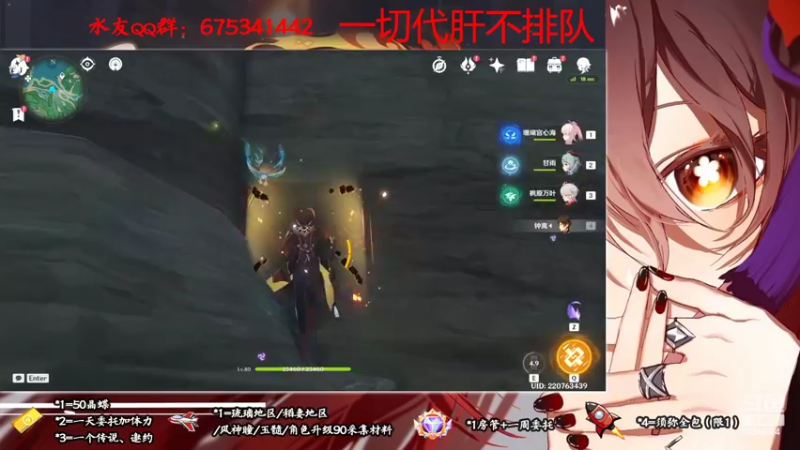 【2022-10-07 13点场】请叫我总攻大人丶：原神3.1胡八一带你探陵墓