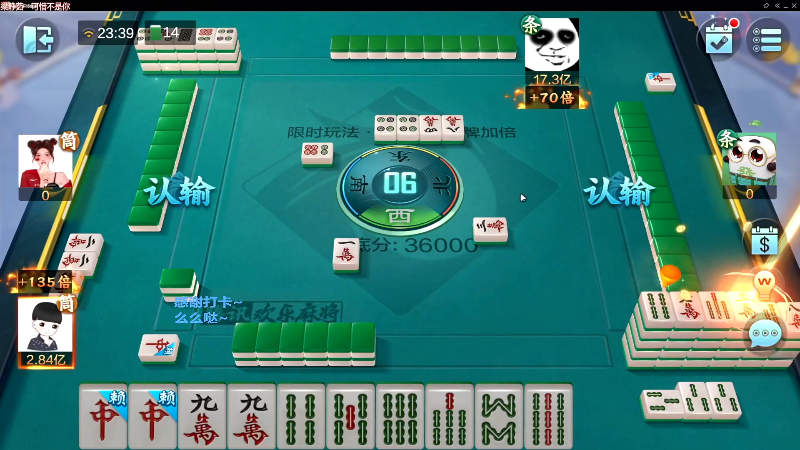 【欢乐麻将】靓旭的精彩时刻 20221008 11点场