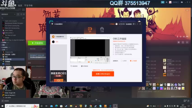 【2022-10-08 09点场】its宁玉今秋：宁玉今秋的游戏时间