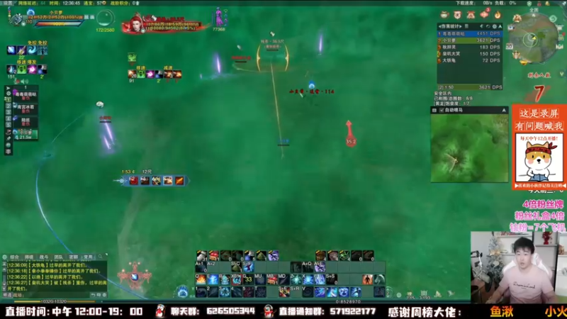 【2022-10-08 05点场】As童话话话：录屏，每天中午12点开播！