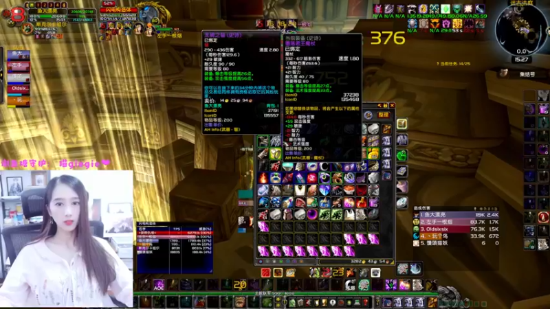 【2022-10-04 15点场】阿鱼鱼鱼鱼呀：叹气，牌子刷完了装备没刷完❤