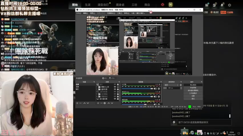 【2022-10-07 23点场】一罐灰灰酱OvO：灰灰：素颜没时间化妆了
