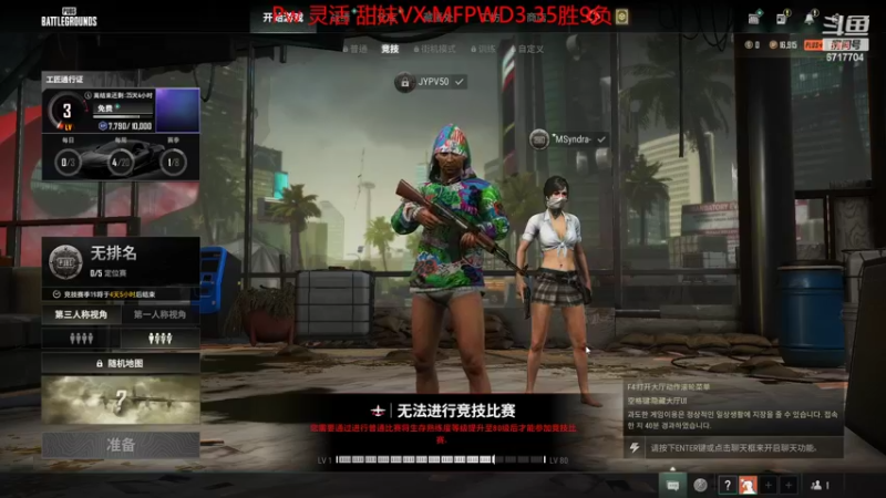 【2022-10-08 03点场】峡谷杀神酱油瓶：新号从零上大师教学！