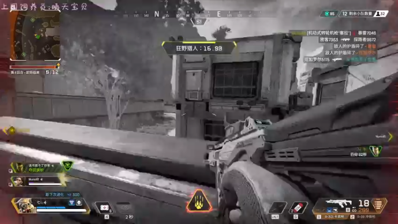 【2022-10-06 22点场】七潇丷：有车位，APEX里的恩怨情仇