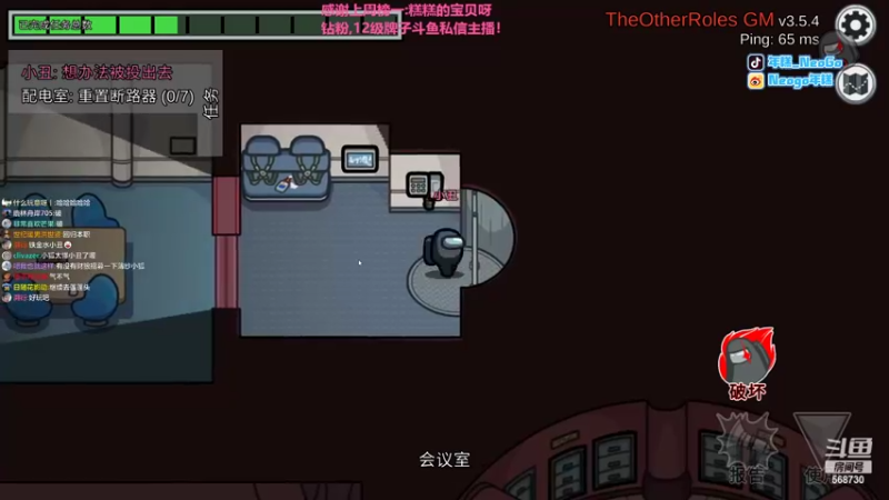 【2022-10-07 01点场】Gnap年糕：年糕:瘤子开会