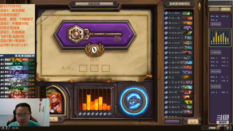 【2022-10-08 00点场】麦迪文哥：服了，打的啥呀？没一手不伏笔的