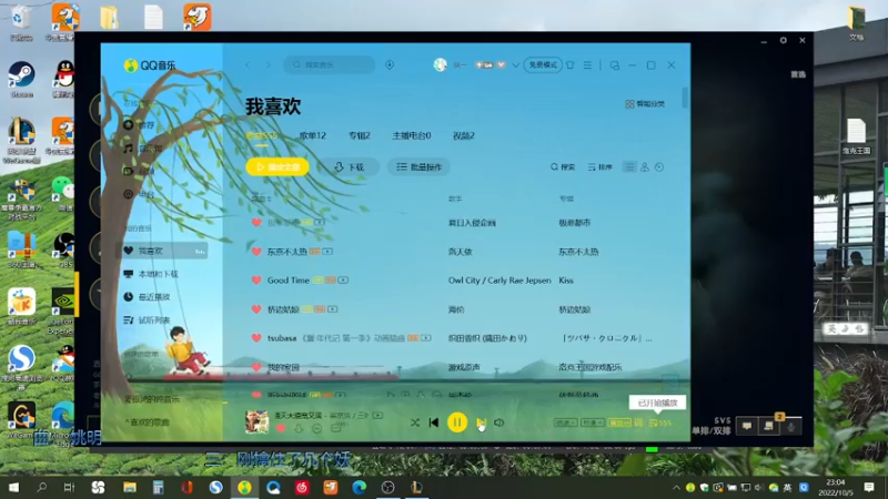 【2022-10-05 23点场】侠侠一：辅助烬工具人