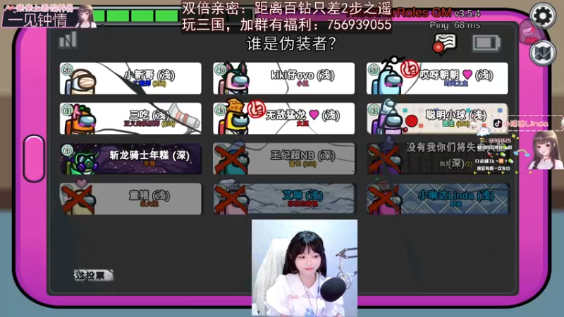 【2022-10-07 23点场】小琳达Linda：[双倍]：距离百钻只差4步之遥！