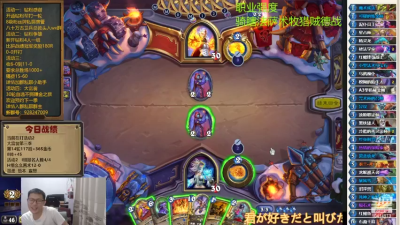 【2022-10-07 20点场】完美竞技古尔丹：无敌妹子自选术士12-0