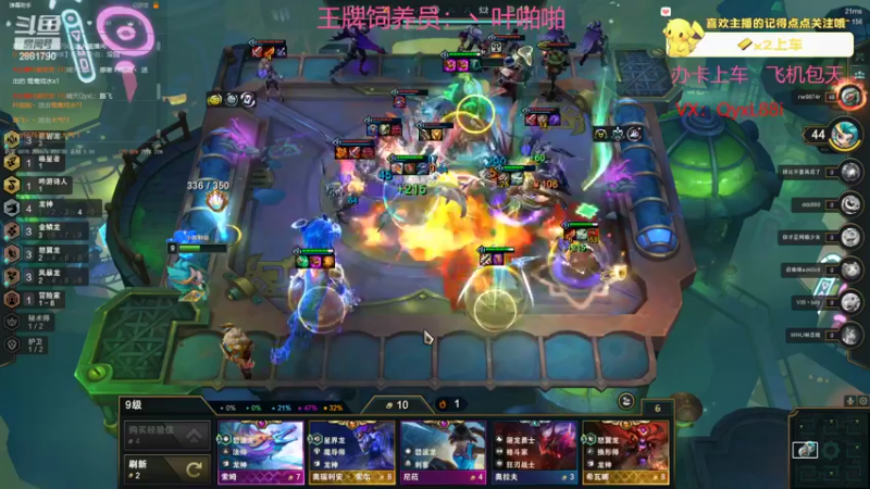 【2022-10-07 22点场】晴天QyxL：晴天：碧波荡漾   浪打浪