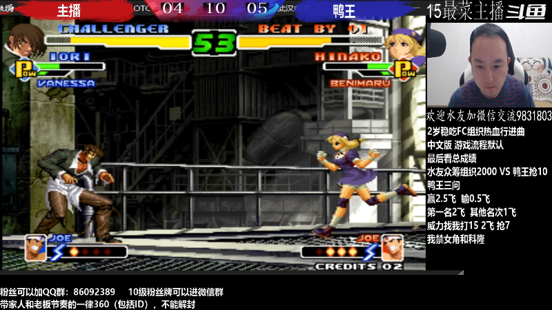 【格斗游戏】武汉程龙的精彩时刻 20221008 00点场