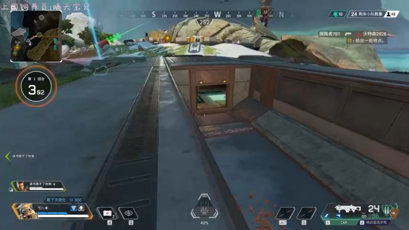 【2022-10-07 22点场】七潇丷：有车位，APEX里的恩怨情仇