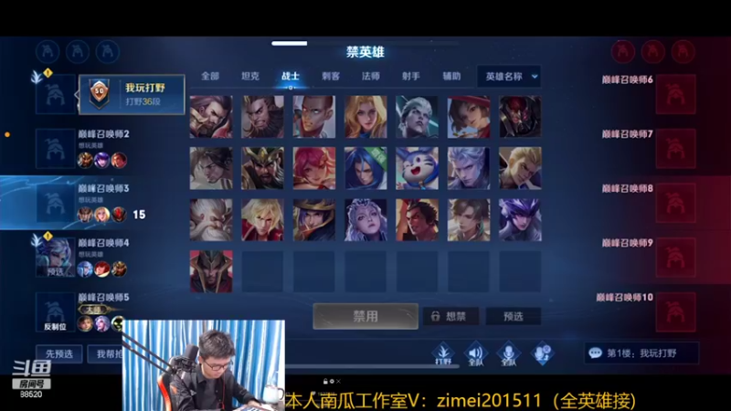 【2022-10-08 19点场】爱鱼丶南瓜：自己号打国服曜