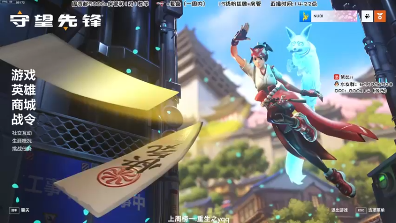 【2022-10-08 16点场】努比ovo：努比:守望先锋归来！源氏上分指南！