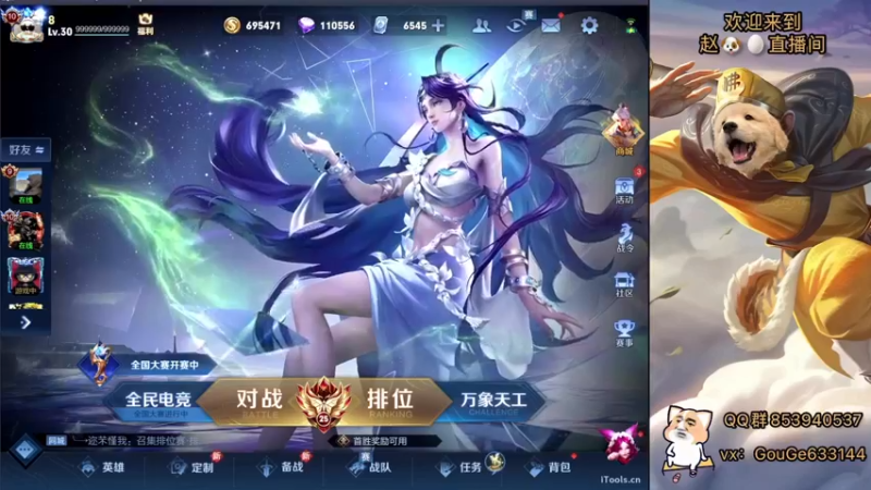 【2022-10-08 19点场】荣耀英雄宋人头：日常给号刷金币