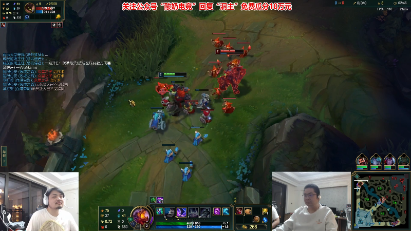 【英雄联盟】洞主丨歌神洞庭湖的精彩时刻 20221008 19点场