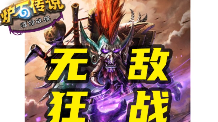 【涛妹每日秀221期】沃金纳迦局，万分教学书！