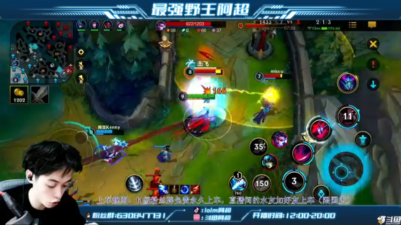 【2022-10-08 14点场】阿超cc丶：⭐阿超：免费带粉丝!!速来