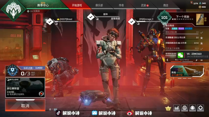 【2022-10-08 07点场】CSGO解说伟伟：生死战RA VS JJH BO3