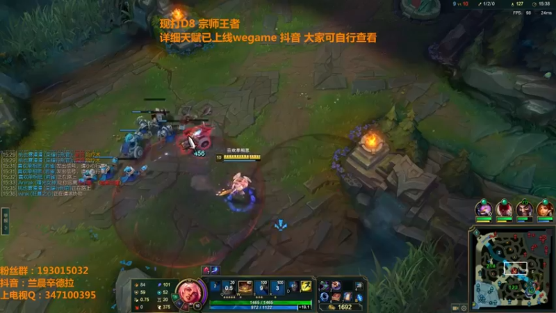 【2022-09-30 19点场】兰晨丶：辛德拉之神 王者组排打一下。