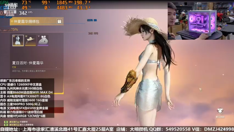 【2022-10-08 05点场】上海大明海：【大明攒机】欢度国庆七天乐