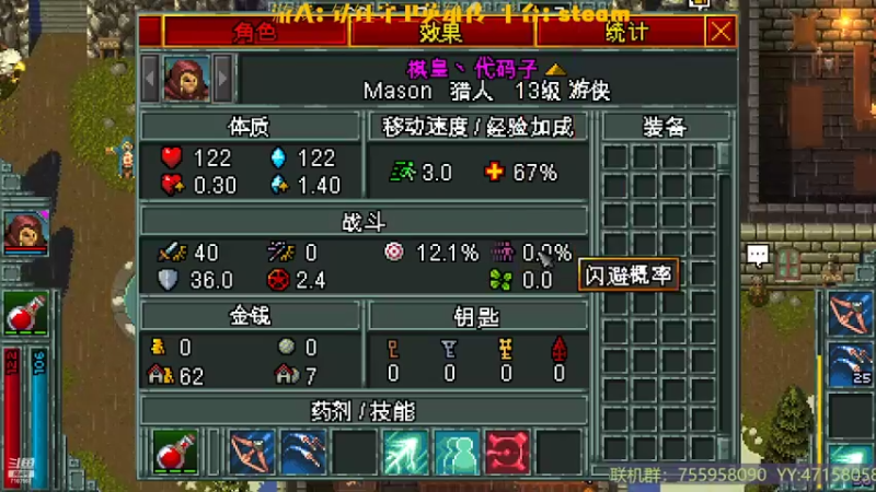 【2022-10-07 16点场】无智的旋律：旋律的联机大厅