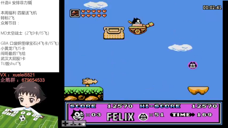 【2022-10-06 21点场】吾王爱德千秋万世：此人游戏天赋逆天  所有怀旧游戏通关