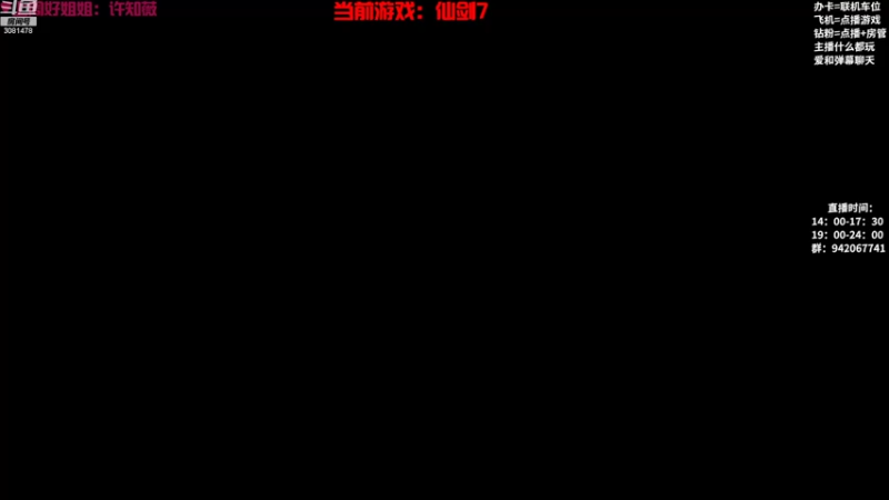 【2022-10-07 14点场】陌陌孖然：小陌：仙剑7