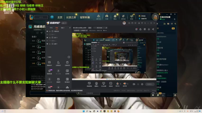 【2022-10-08 17点场】泽元元元元：努力努力训练心态好