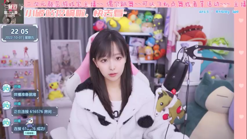 【2022-10-07 22点场】六喵喵喵丶：圆脸七分财，不富也镇宅~