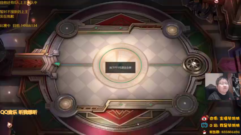 【2022-10-07 19点场】毕游侠：双人赛，最后两场