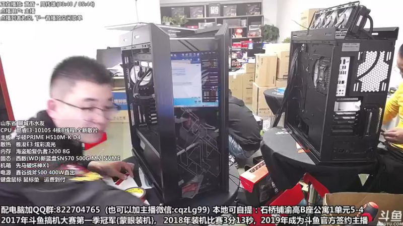 【2022-10-08 16点场】重庆刚哥金牌装机店：重庆刚哥 配电脑 双11活动提前开始了
