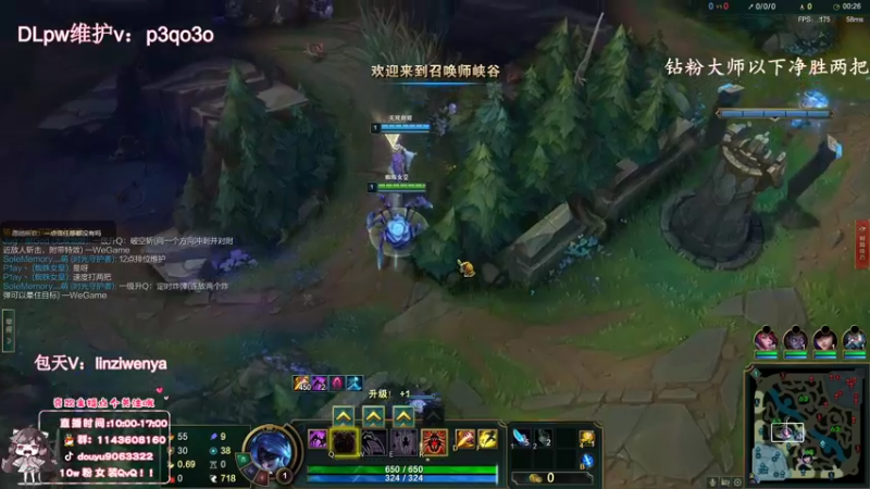 【2022-10-07 23点场】林子文i：国一蛛，一区白金钻石教学局场均20杀！