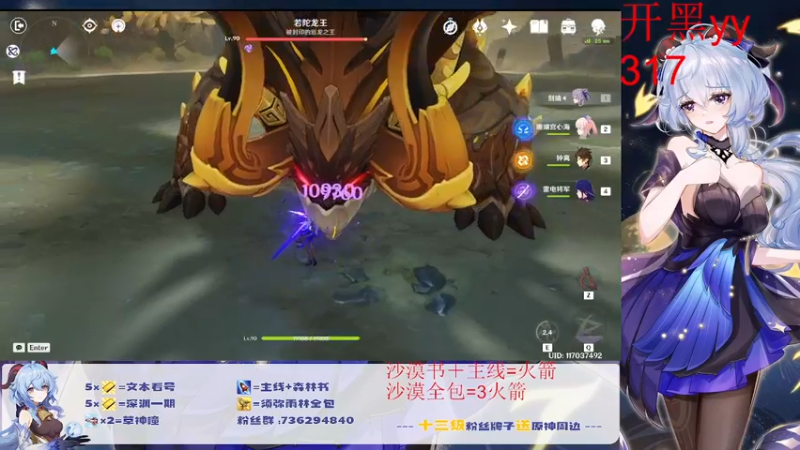 【2022-10-06 22点场】刻晴天下第一优雅：限时免费看号