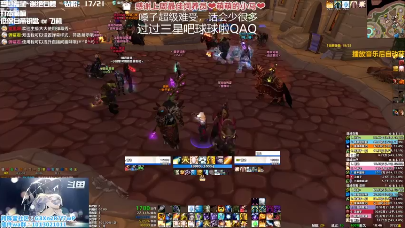 【2022-10-07 18点场】巫笑笑：过过福星吧球球了