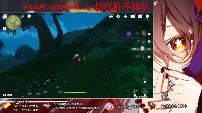 【2022-10-07 17点场】请叫我总攻大人丶：原神3.1胡八一带你探陵墓