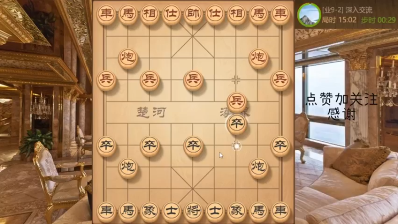 瞎眼狗，担子闷宫炮，双杯献酒杀