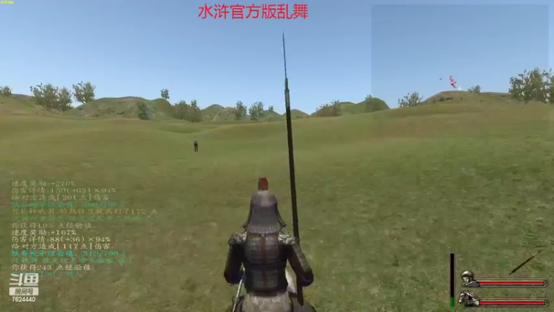【2022-10-07 22点场】修仙不寂寞：铁脊蛇矛天下第一！
