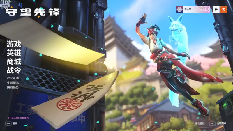 【2022-10-08 17点场】夏一可死毒舌_：鸽子：ow！！！！！！