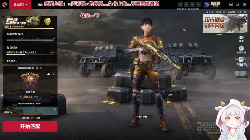 【2022-10-05 18点场】ROE卟夏：国庆假期。陪你打游戏