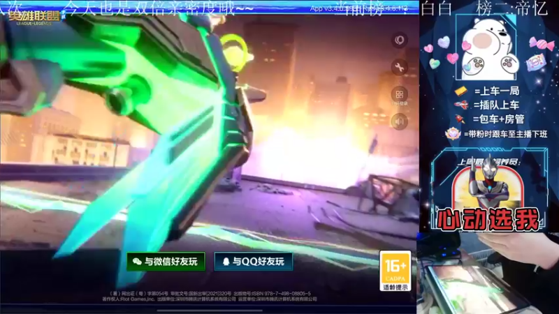 【2022-10-06 14点场】耿枫QUQ：{双倍}千元活动 传说皮肤  等你来玩~