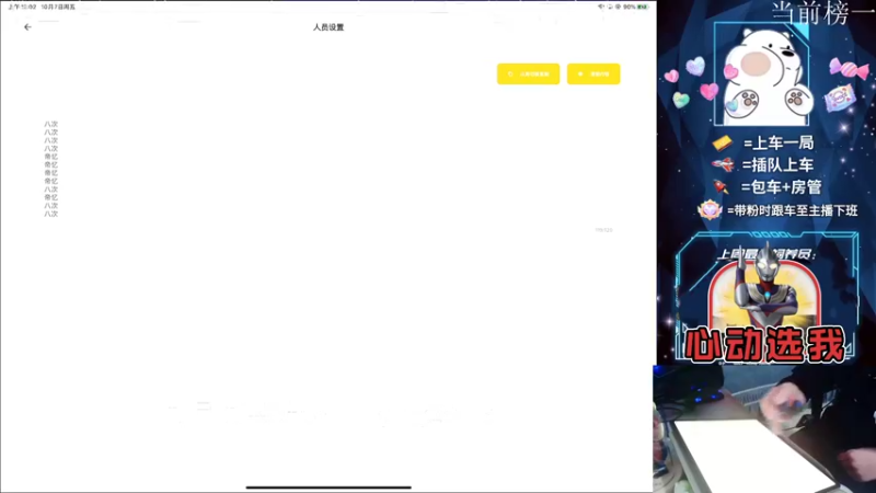 【2022-10-07 00点场】耿枫QUQ：{双倍}千元活动 传说皮肤  等你来玩~